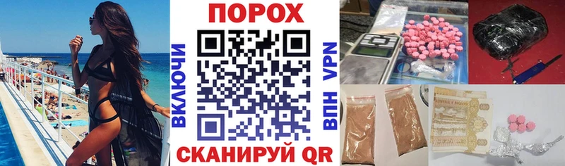 АМФЕТАМИН 97%  Черемхово 