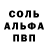 Амфетамин 97% Invest uz