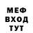 КЕТАМИН VHQ Hekka Maru