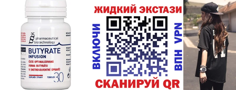 как найти закладки  Черемхово  БУТИРАТ буратино 