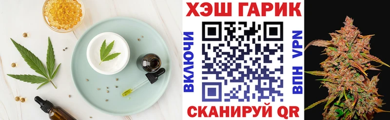 Cannafood марихуана  сколько стоит  Черемхово 