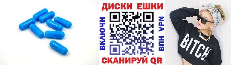 наркошоп Черемхово Экстази ешки