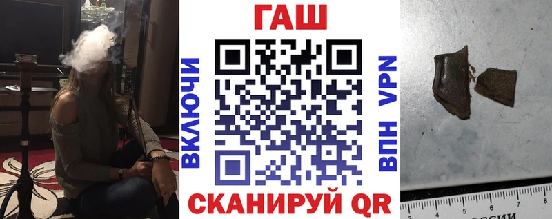 ГАШ гарик Черемхово