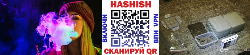 ГАШИШ Premium  Черемхово 