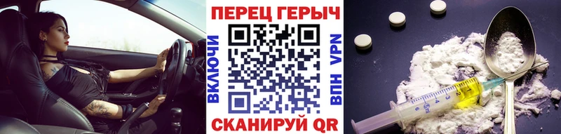 Героин гречка  блэк спрут зеркало  сайты даркнета какой сайт  Черемхово 