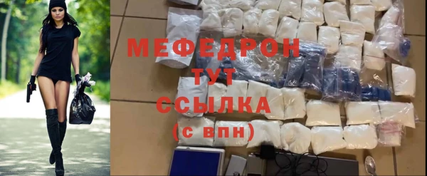 скорость Беломорск