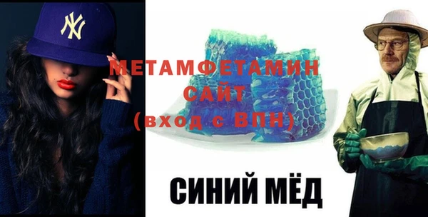 трава Белоозёрский