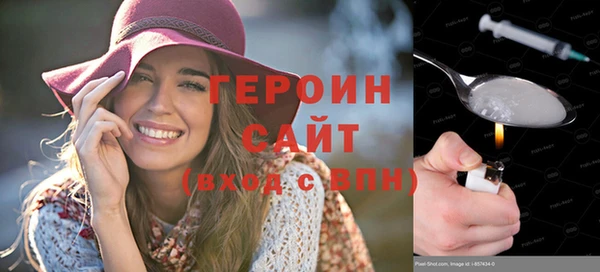 трава Белоозёрский