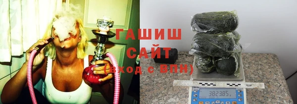трава Белоозёрский