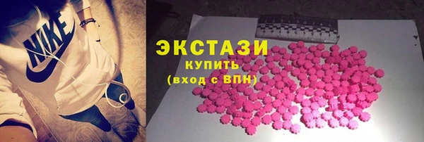 скорость Беломорск