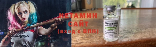 трава Белоозёрский
