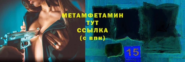 скорость Беломорск