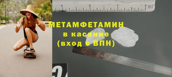 PSILOCYBIN Белокуриха