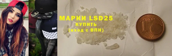 трава Белоозёрский