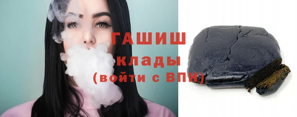 PSILOCYBIN Белокуриха