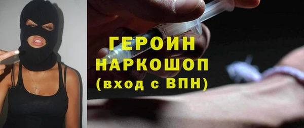 PSILOCYBIN Белокуриха