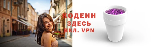 трава Белоозёрский