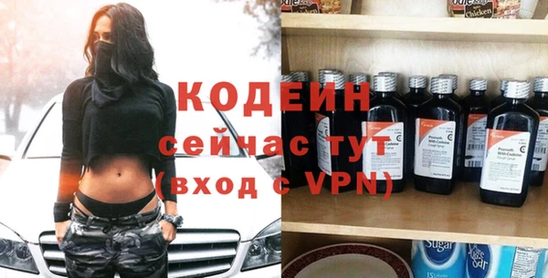трава Белоозёрский