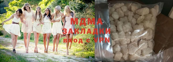трава Белоозёрский