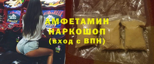 скорость Беломорск