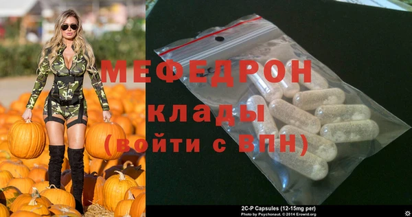 трава Белоозёрский
