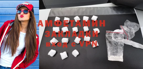 трава Белоозёрский