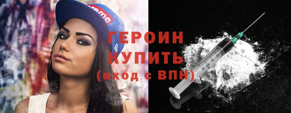 PSILOCYBIN Белокуриха