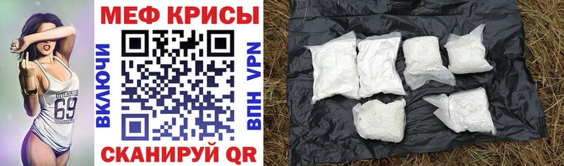 где можно купить   Черемхово  МЕФ кристаллы 
