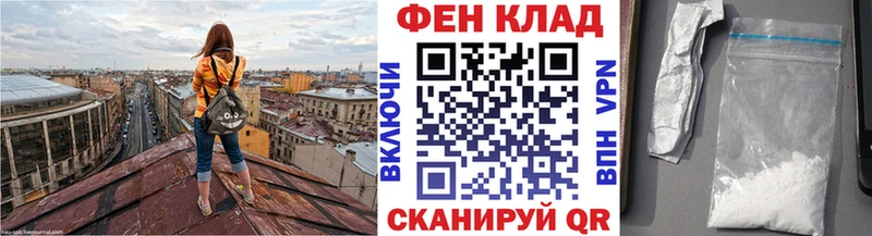 Метамфетамин пудра  Черемхово 