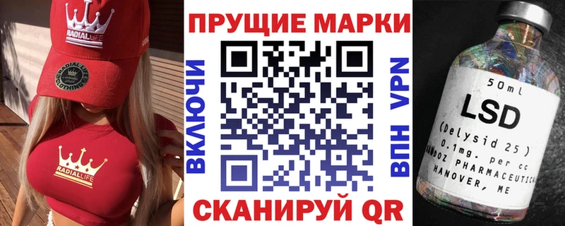 Марки 25I-NBOMe 1500мкг  гидра tor  Черемхово 