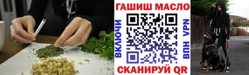 Дистиллят ТГК жижа  цена наркотик  Черемхово 