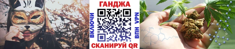 даркнет сайт  Черемхово  Конопля план 
